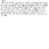 バイツリーズ うるモイスト インテンシブオイルセラム 100ml ボーテ・ド・モード
