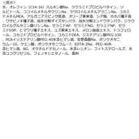 バイツリーズ うるモイスト シャンプー 450ml ボーテ・ド・モード