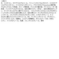 バイツリーズ さらグロッシー スリークリペアヘアマスク 180g ボーテ・ド・モード