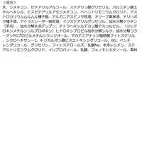バイツリーズ さらグロッシー トリートメント 詰め替え 400ml ボーテ・ド・モード