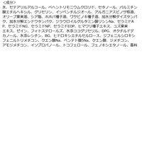 バイツリーズ うるモイスト トリートメント 450ml ボーテ・ド・モード