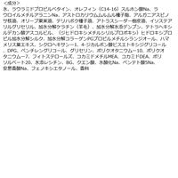 バイツリーズ さらグロッシー シャンプー 詰め替え 400ml ボーテ・ド・モード