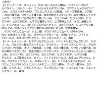 バイツリーズ うるモイスト 1day トライアル シャンプー+トリートメント 各10ml ボーテ・ド・モード