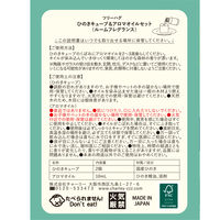 北欧式森林浴 TREE HUG ツリーハグ ひのきキューブ&アロマオイルセット 森林の香り ひのき精油配合 1個 チャーリー