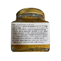ゴールデンマスタード ゴールド 140g 1個 GOLDEN MUSTARD
