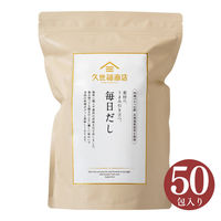 久世福商店 素材の、 うまみ引き立つ。 毎日だし 350g（7g×50包） 1袋 サンクゼール だしパック