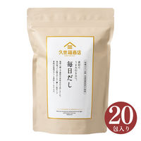 久世福商店 素材の、 うまみ引き立つ。 毎日だし 140g（7g×20包） 1袋 サンクゼール だしパック