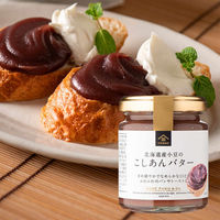 久世福商店 こしあんバター 120g【北海道産小豆使用】 1瓶 サンクゼール パン ジャム スプレッド