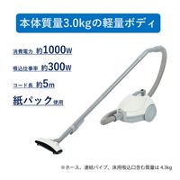 YAMAZEN 紙パック式クリーナー 隙間ノズル付 集塵容量1.4L ZKC-300(W) 1台