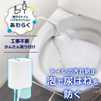 【並行輸入品】サンコー 後付けトイレバブルクッション「あわらく」 TRAWBGSWH 1個