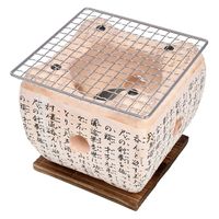 イシガキ 民芸 コンロ 15cm あみ付 2870 1セット(3個)