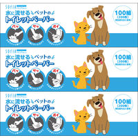 トイレットペーパー ソフィアタッチエコ 100組（3箱入）シートタイプ トイレットペーパー（ペット用）1パック（3箱入）マスコー製紙