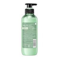 サクセス24 FRESH FEELコンディショナー本体 400ml 花王