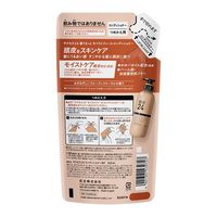 サクセス24 MOIST FEELコンディショナー詰め替え 320ml 花王
