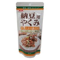 浜乙女 納豆用やくみ 20g 1セット（1袋×2）薬味