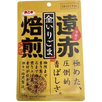 浜乙女　遠赤焙煎　金いりごま　50g 1セット（1袋×5）