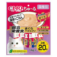 いなば CIAO チャオ ちゅ～る 猫 総合栄養食 まぐろバラエティ国産（14g×20本）3袋 ちゅーる キャットフード 猫用 ウェット おやつ