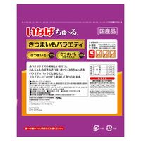 （バラエティパック）いなば ちゅ～る 犬 さつまいもバラエティ 国産（14g×20本）1袋 ちゅーる ドッグフード 犬用 ウェット おやつ