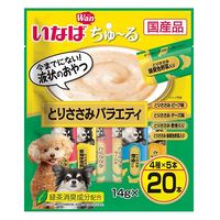 いなば ちゅ～る 犬 とりささみバラエティ 国産 （14g×20本） 3袋 ちゅーる ドッグフード 犬用 ウェット おやつ