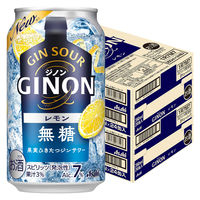 チューハイ アサヒ GINON レモン 350ml 2箱（48本）