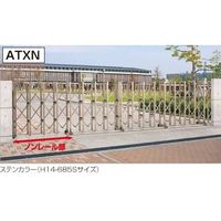 四国化成建材 ATXN10型 785S H1000 先端ノンレールタイプ ATXN10-S785SBK 1個（直送品）