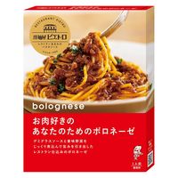 ピエトロ 洋麺屋ピエトロ お肉好きのあなたのためのボロネーゼ 135g 1セット（1個×2）パスタソース