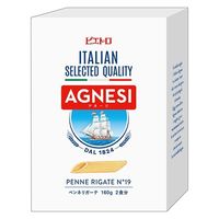ピエトロ AGNESI ペンネリガーテ 160g 1セット（1個×3）パスタ イタリア