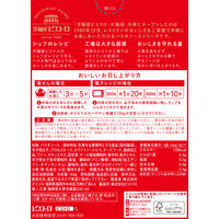 ピエトロ 洋麺屋ピエトロ 博多明太子カルボナーラ 100g 1個 パスタソース