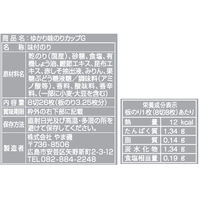 やま磯 ゆかり 味付のり 8切26枚 1個