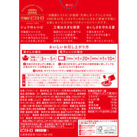 ピエトロ 洋麺屋ピエトロ 贅沢うにクリーム 100.3g 1個 パスタソース