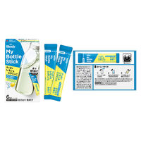 ブレンディ マイボトルスティック 水分補給2種セット