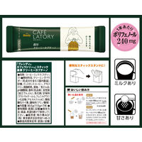 ブレンディ カフェラトリースティック 小腹満たしのしっかり甘い4種のラテ飲み比べセット