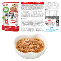 （お得なアソート）ミャウミャウ ジューシー お魚セット 48袋（4種×各12袋）アイシア