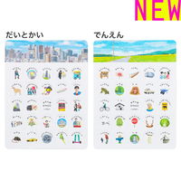 おもちゃ ラボクリップ ビンゴカード おさんぽビンゴ だいとかい OE-SA-0025