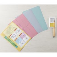 水でかんたんお習字セット KN37-50 呉竹