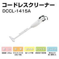 新興製作所(SHINKO) コードレス 充電式クリーナー 運転切替2段階 隙間ノズル付 集塵容量600ml DCCL-1415A 1台
