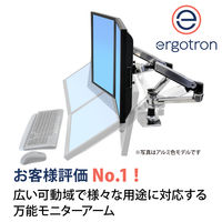 LX デスクマウント デュアル モニターアーム 横型 マットブラック 27インチ(6.4~18.1kg)まで対応 45-245-224 1台