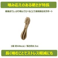 WellPet ウィムズィーズ ハブラシS 小型犬(体重7‐12kg)14個入り 8060178 1個(14個入)（直送品）