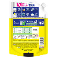 レノア 超消臭 煮沸レベル消臭 抗菌ビーズ 黄ばみブロッカー シトラスホワイト 詰め替え 超特大 1410mL 1個 抗菌 P＆G