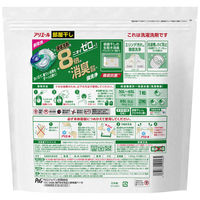 アリエール ジェルボール4D 部屋干し 詰め替え テラジャンボサイズ 1個（103粒入） 洗濯洗剤 P＆G 【旧品】