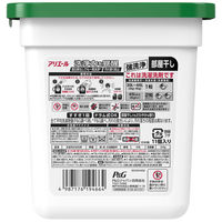 アリエール バイオサイエンス ジェルボール4D 部屋干し用 本体 1個（11粒入） 洗濯洗剤 P＆G 【旧品】