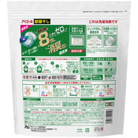 アリエール バイオサイエンス ジェルボール4D 部屋干し用 詰め替え メガジャンボサイズ 1個（70粒入） 洗濯洗剤 P＆G 【旧品】