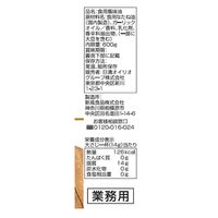 日清素材のオイル ローストガーリック風味600g 1個 日清オイリオ ガーリックオイル