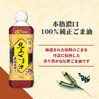 日清純正ごま油本胡麻搾り 600g 1個 日清オイリオ