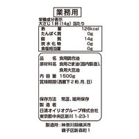 日清濃口調合ごま油1500g 1個 日清オイリオ