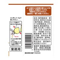 日清素材のオイル 和風だし風味200g 1個 日清オイリオ