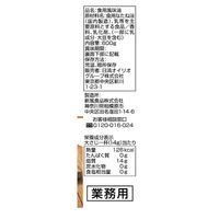 日清素材のオイル 濃厚バター風味600g 1個 日清オイリオ バターフレーバーオイル