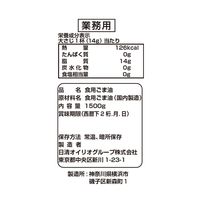 日清純正ごま油本胡麻搾り 1500g 1個 日清オイリオ　大容量 業務用 特大 プロ仕様