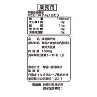 日清調合ごま油1500g 1個 日清オイリオ　大容量 業務用 特大 プロ仕様
