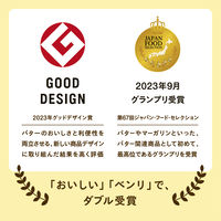 すぐに使えるかける本バター 400g 1本 ミヨシ油脂 かけるバター バターオイル アウトドア キャンプ